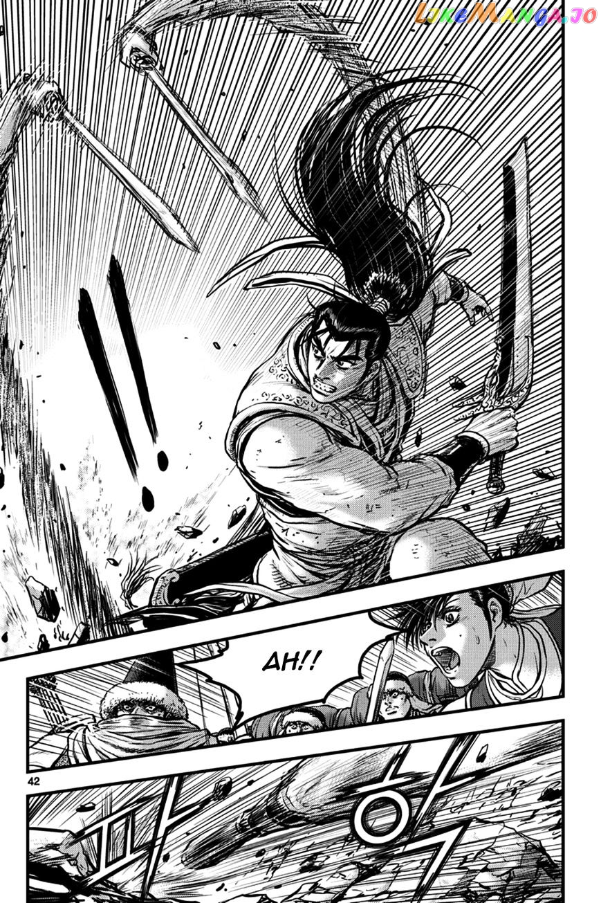 Ruler of the Land chapter 370 - page 4
