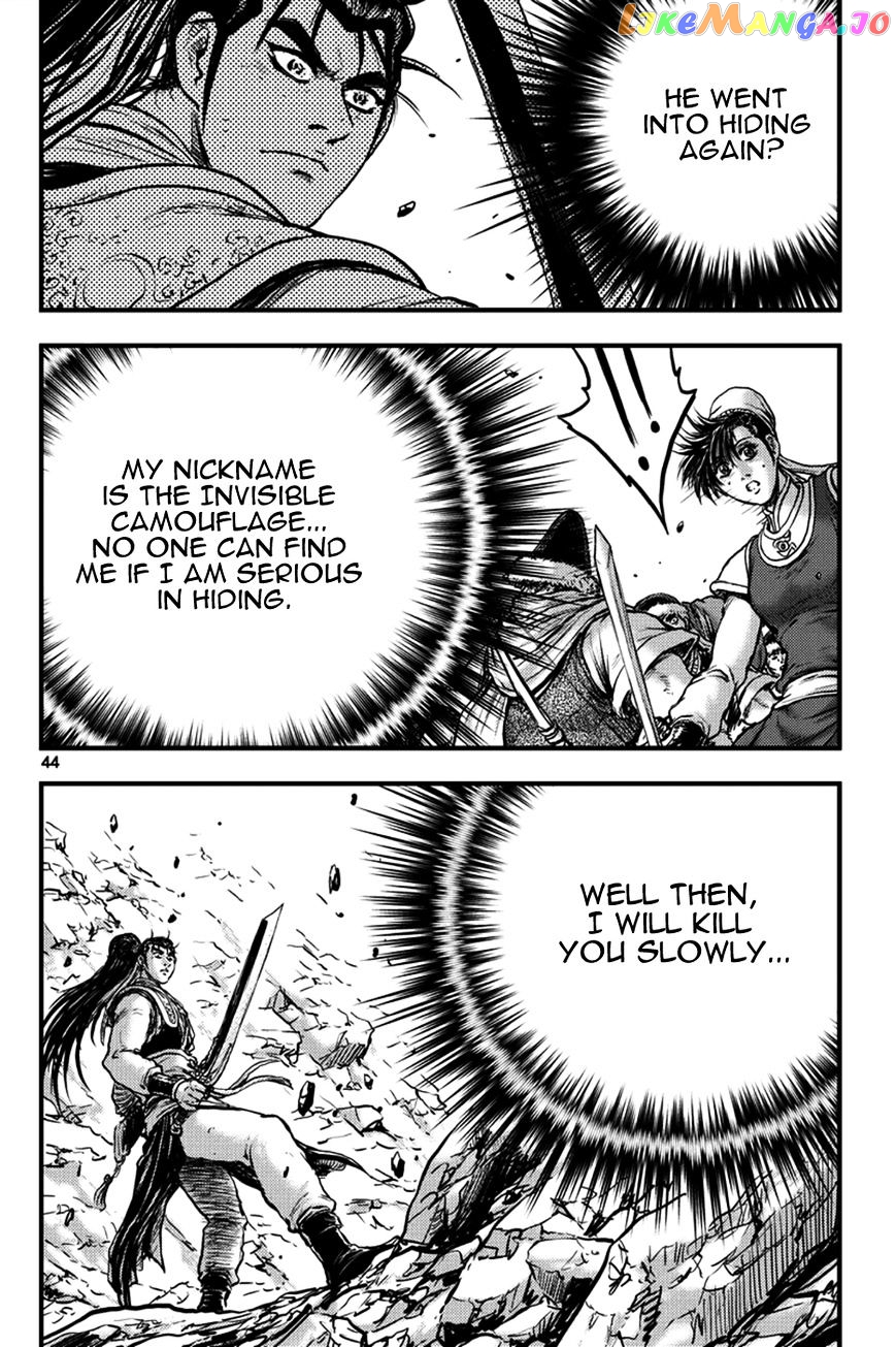 Ruler of the Land chapter 370 - page 6