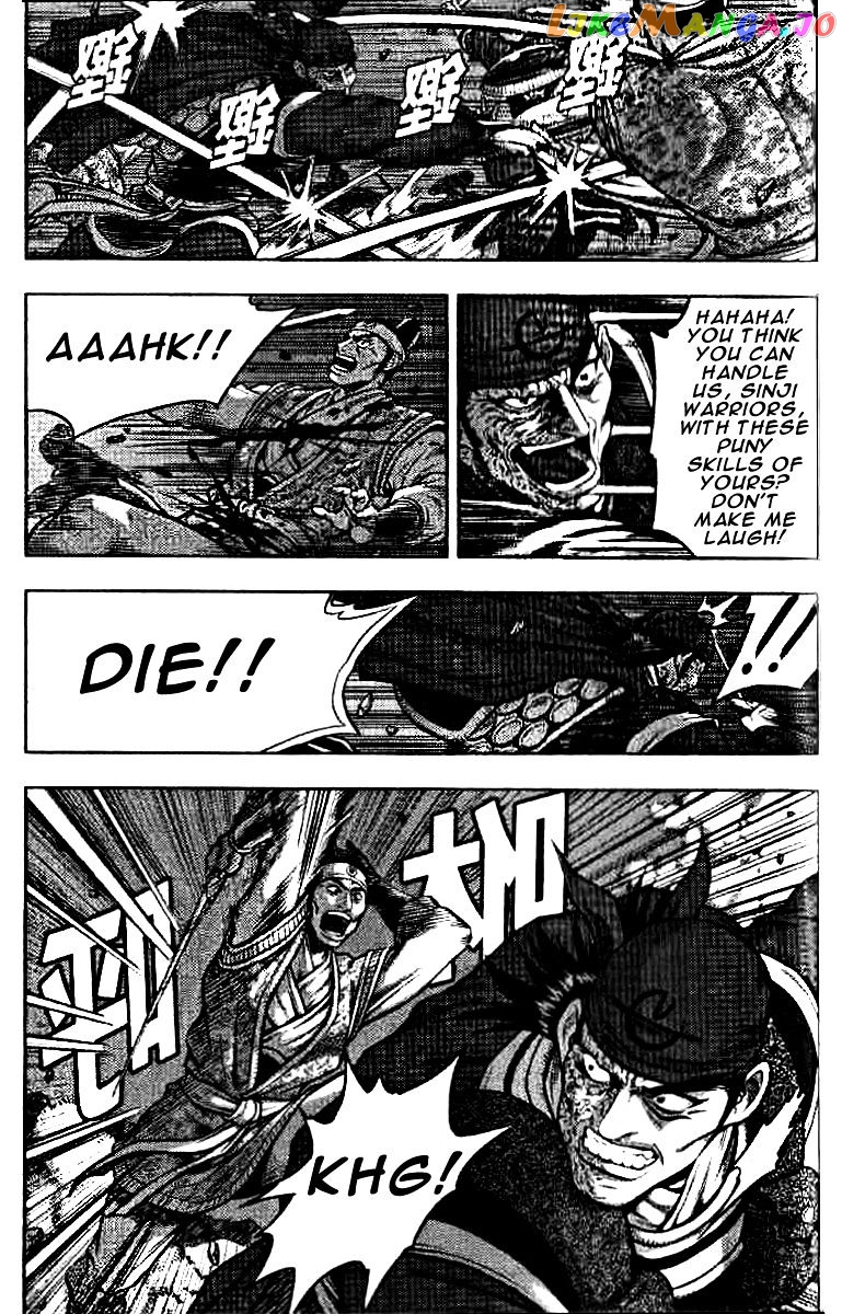 Ruler of the Land chapter 322 - page 1