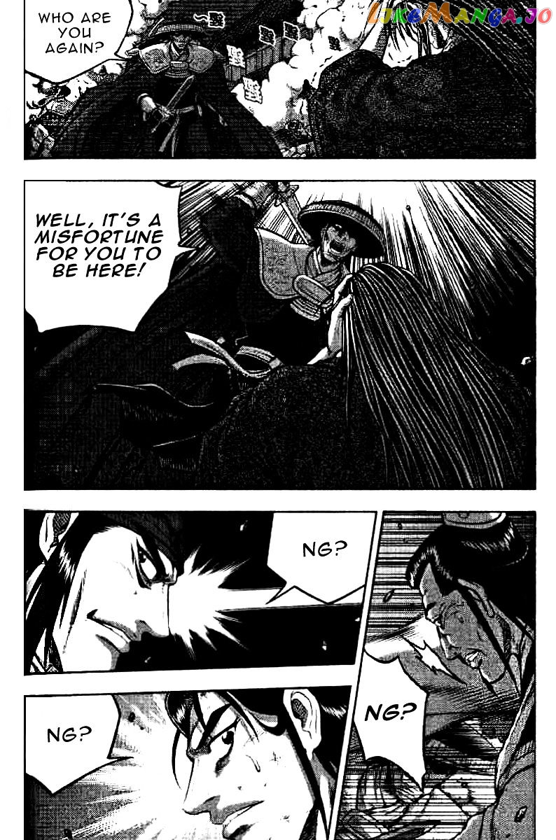 Ruler of the Land chapter 322 - page 12