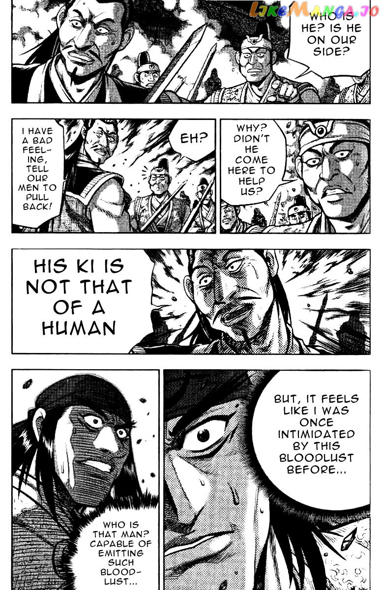 Ruler of the Land chapter 322 - page 16