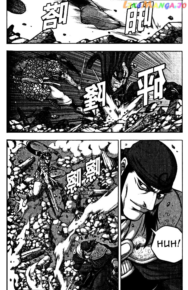 Ruler of the Land chapter 322 - page 6