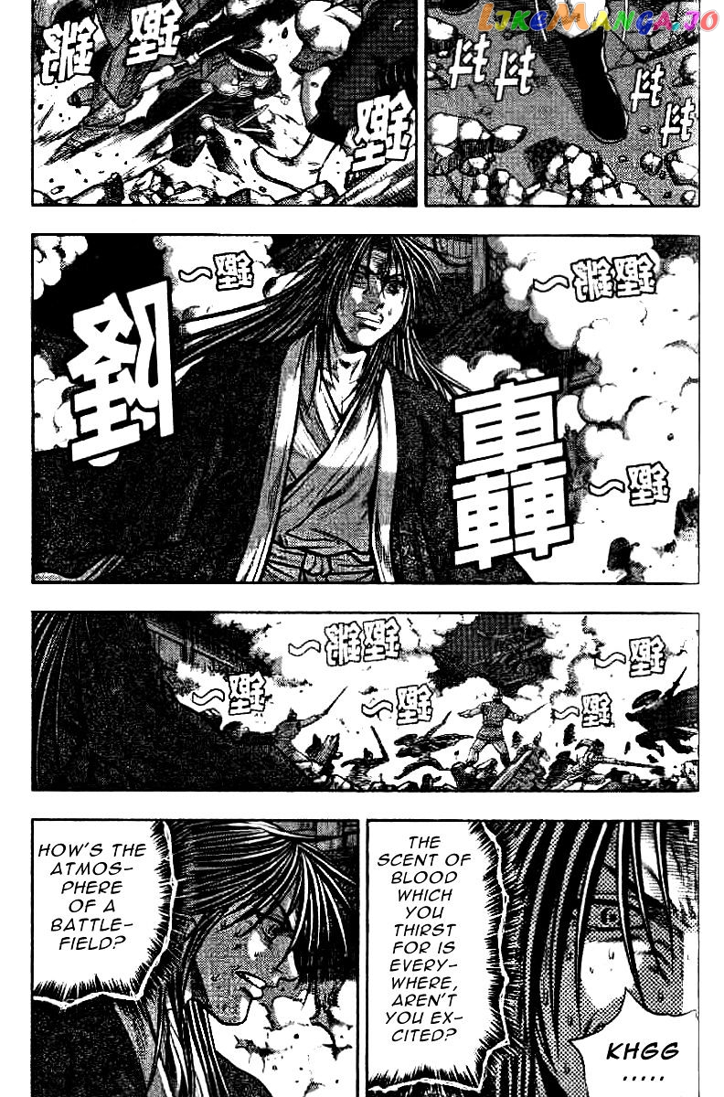 Ruler of the Land chapter 322 - page 9