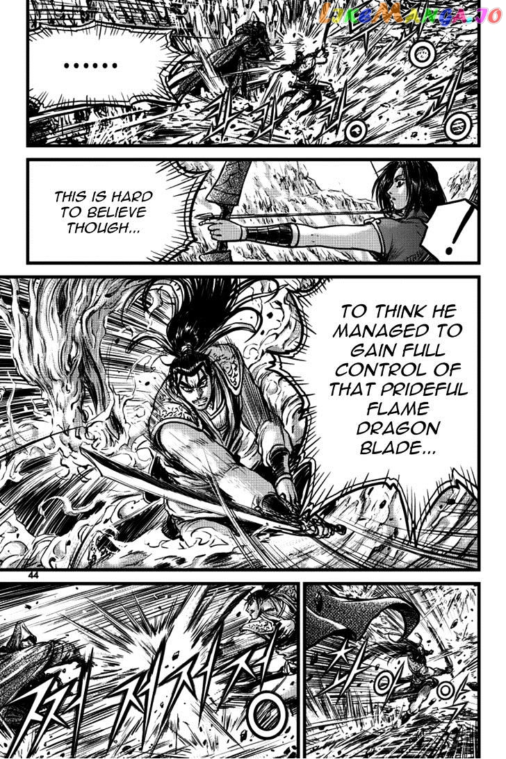 Ruler of the Land chapter 389 - page 5