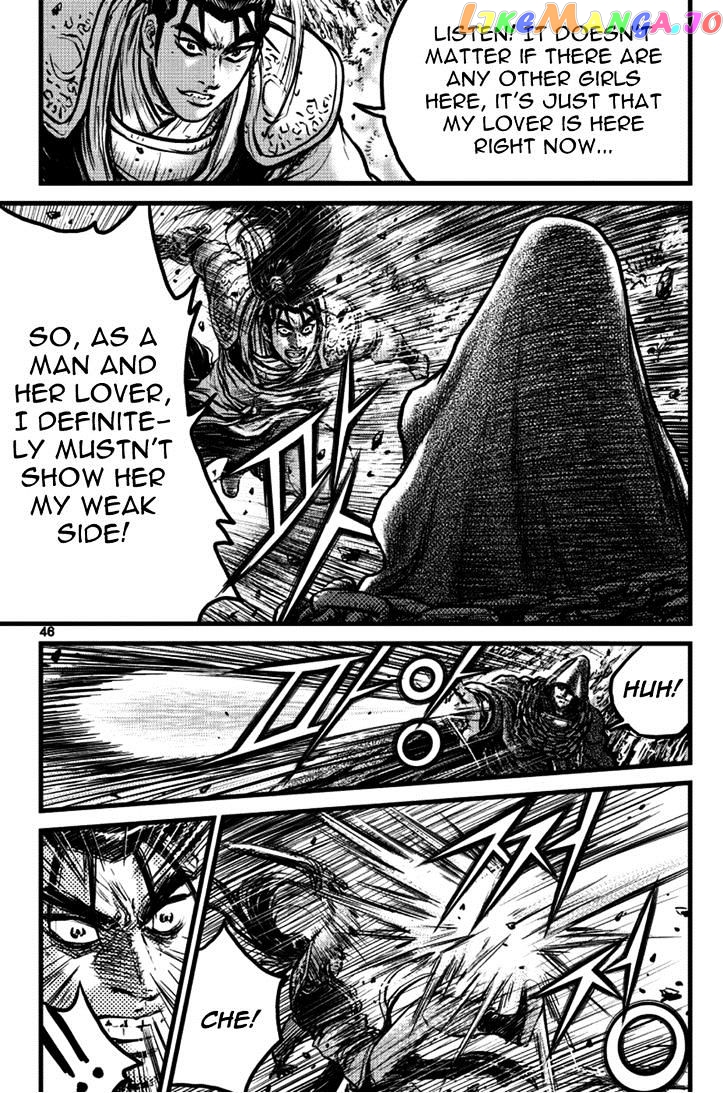 Ruler of the Land chapter 389 - page 7