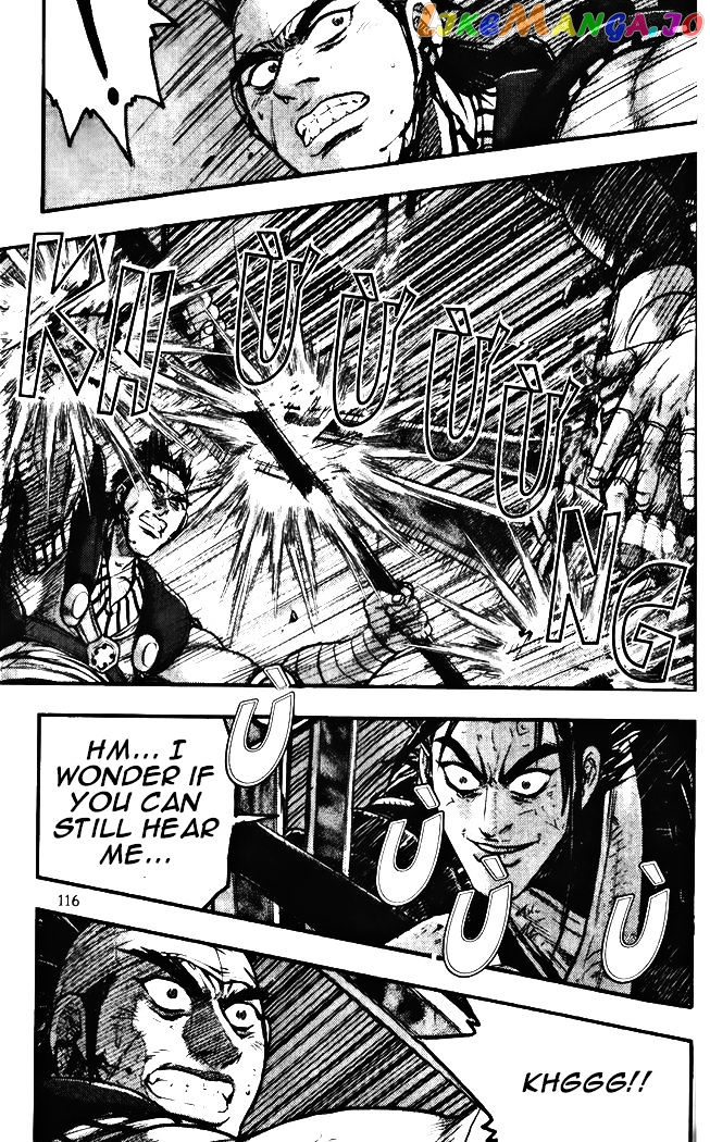 Ruler of the Land chapter 345 - page 14