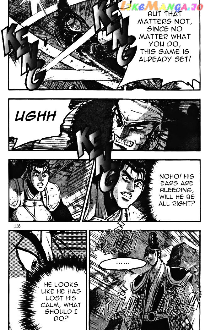 Ruler of the Land chapter 345 - page 16