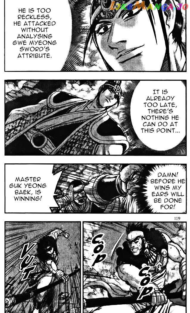 Ruler of the Land chapter 345 - page 17