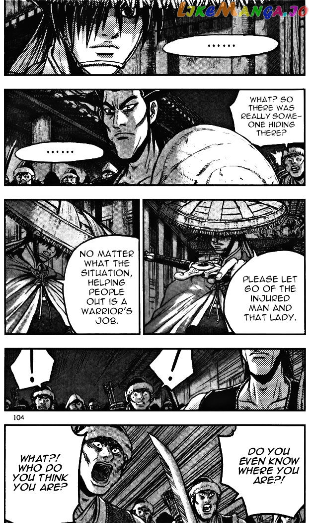 Ruler of the Land chapter 345 - page 2