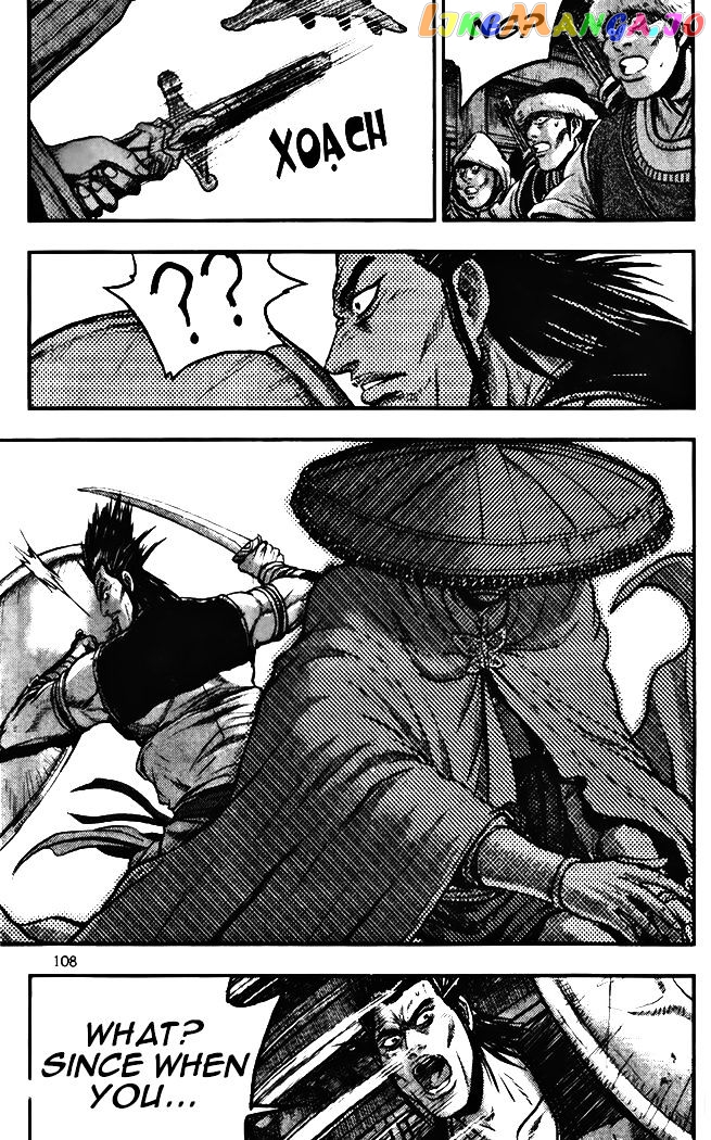 Ruler of the Land chapter 345 - page 6