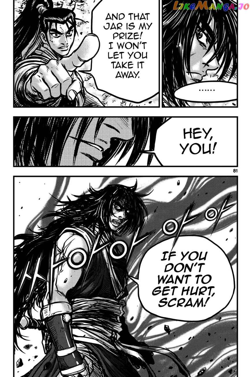 Ruler of the Land chapter 371 - page 12