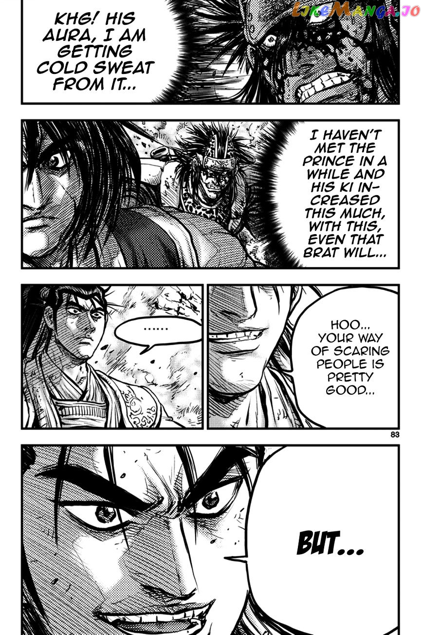 Ruler of the Land chapter 371 - page 14