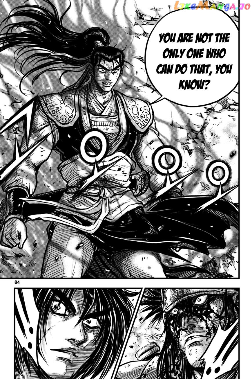 Ruler of the Land chapter 371 - page 15