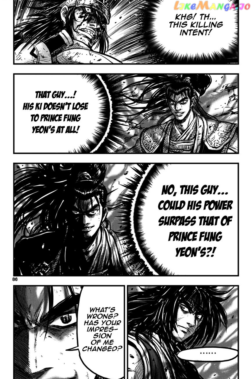 Ruler of the Land chapter 371 - page 17