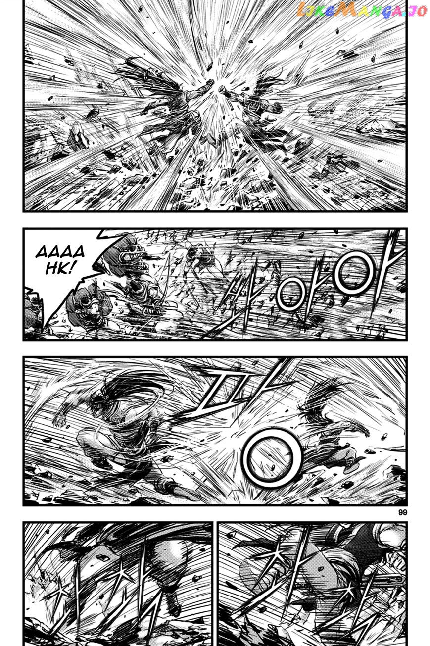 Ruler of the Land chapter 371 - page 29