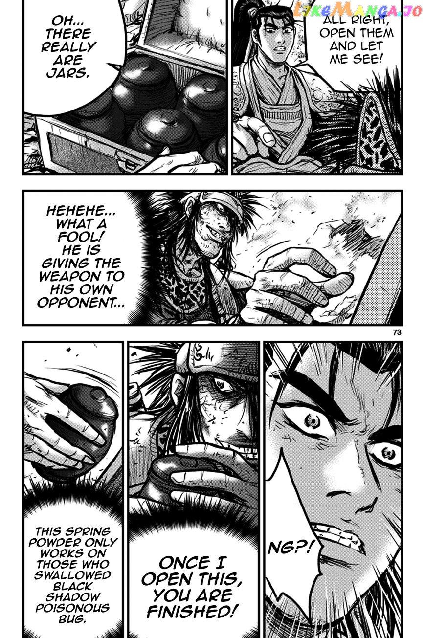 Ruler of the Land chapter 371 - page 5