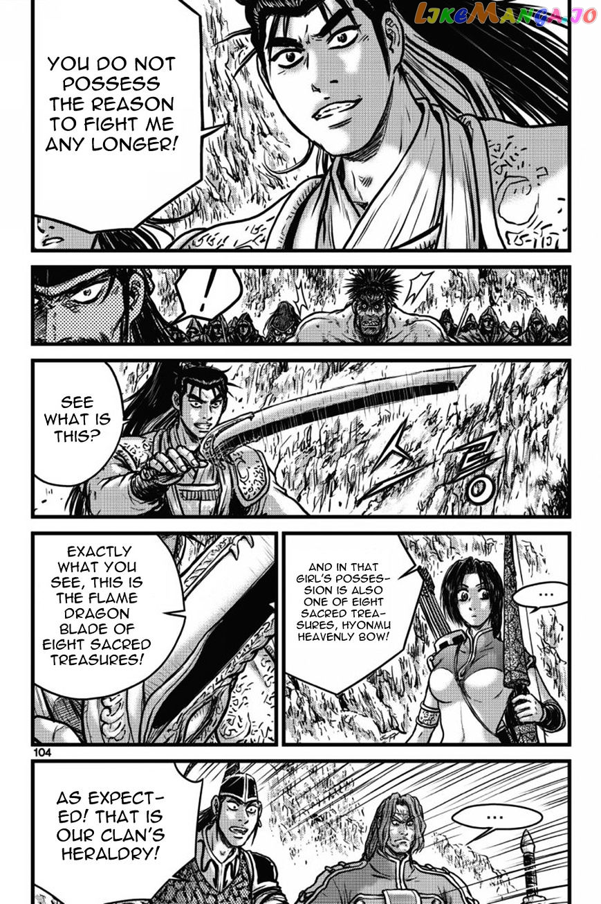 Ruler of the Land chapter 405 - page 11