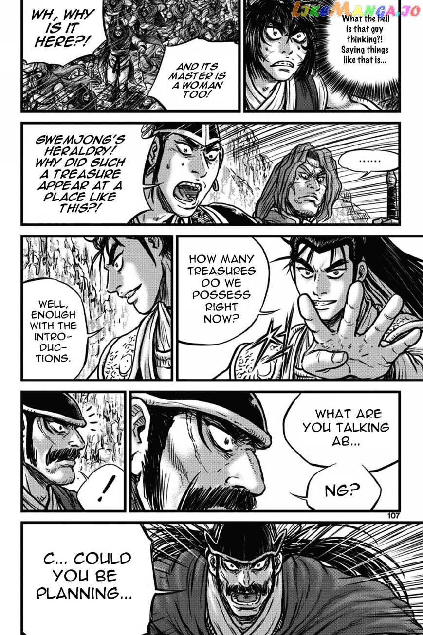 Ruler of the Land chapter 405 - page 14