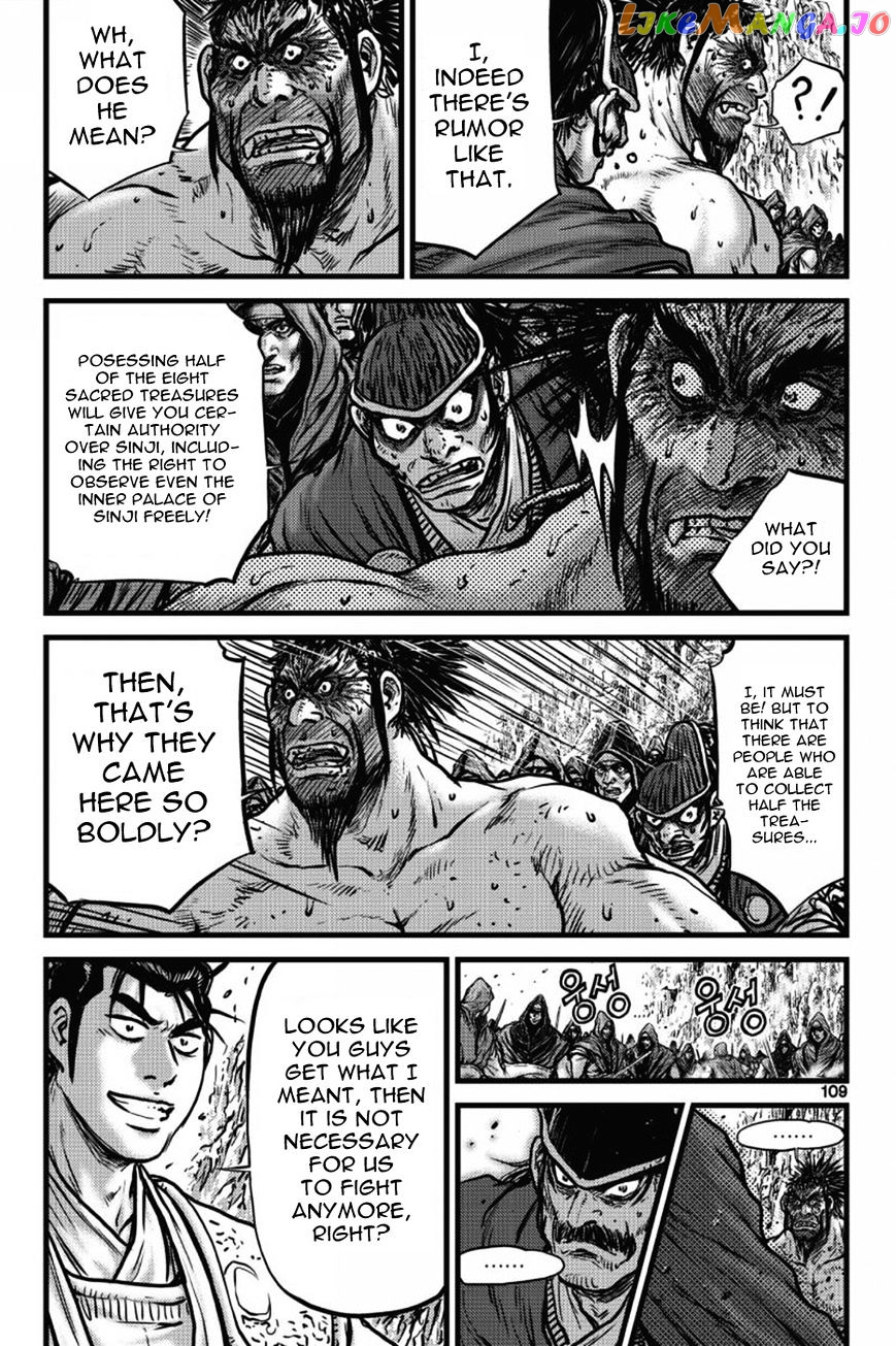 Ruler of the Land chapter 405 - page 16