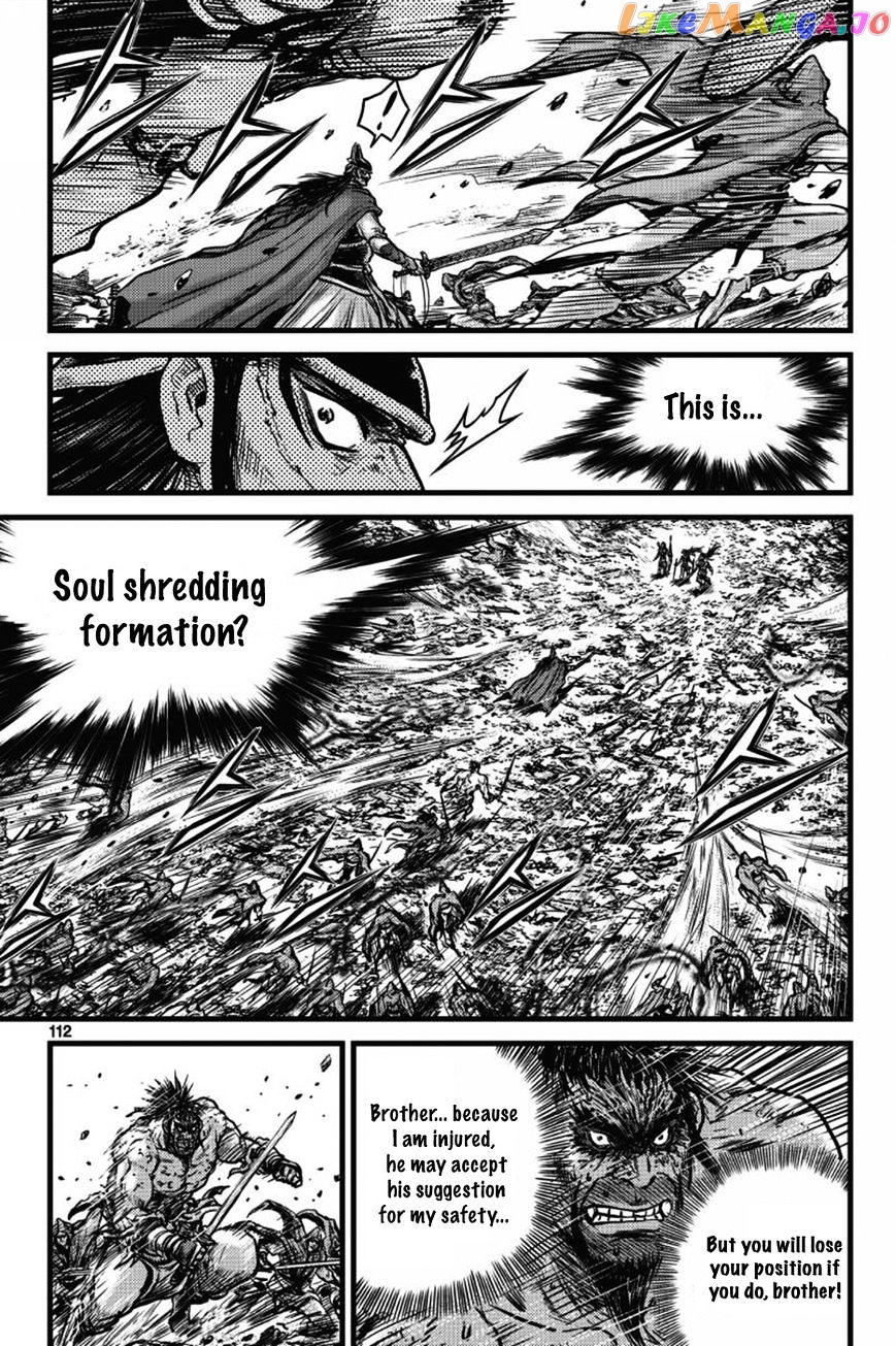 Ruler of the Land chapter 405 - page 19