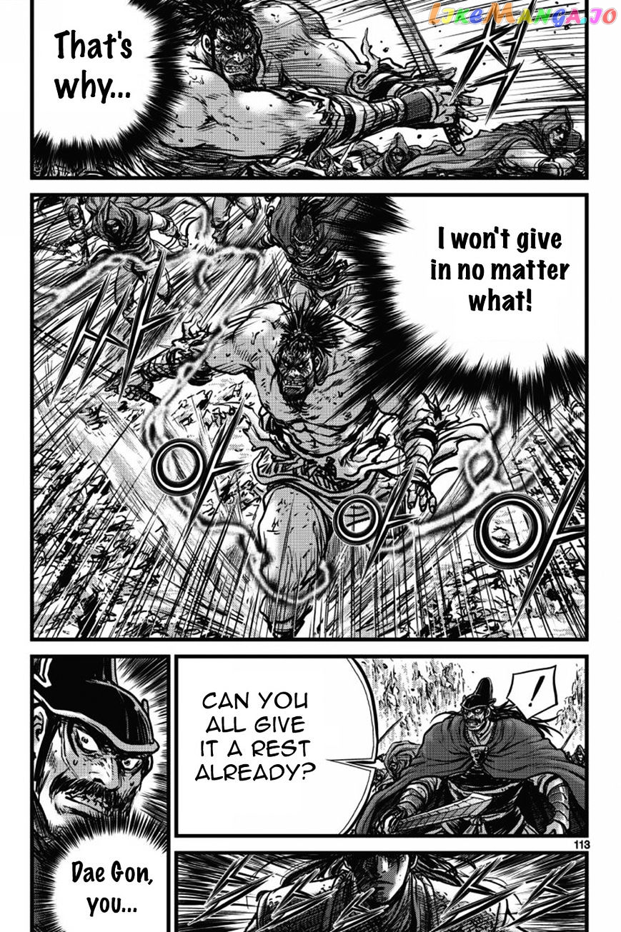 Ruler of the Land chapter 405 - page 20