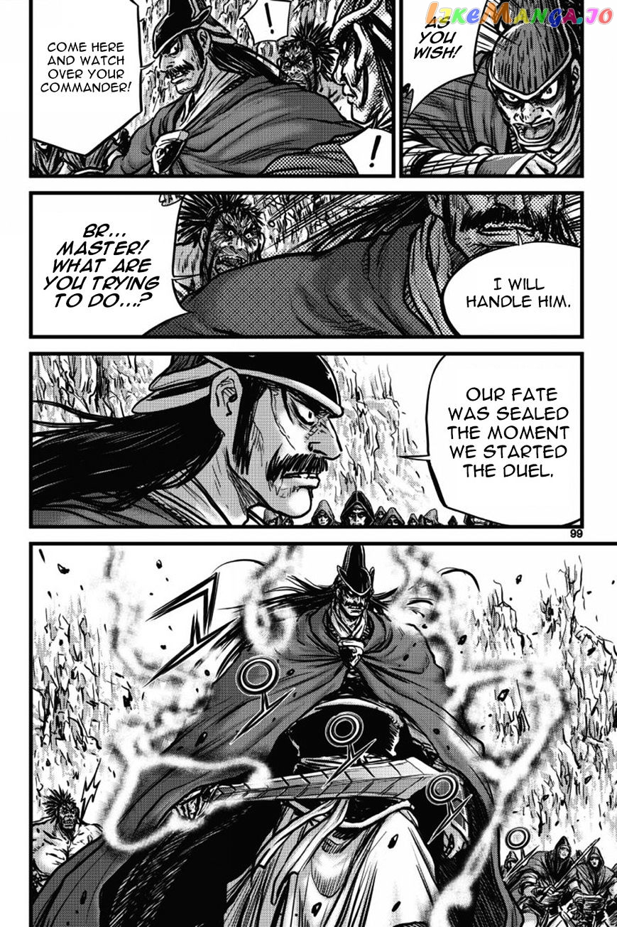 Ruler of the Land chapter 405 - page 6