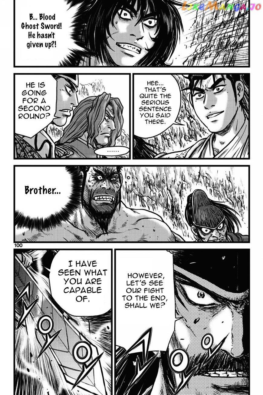 Ruler of the Land chapter 405 - page 7