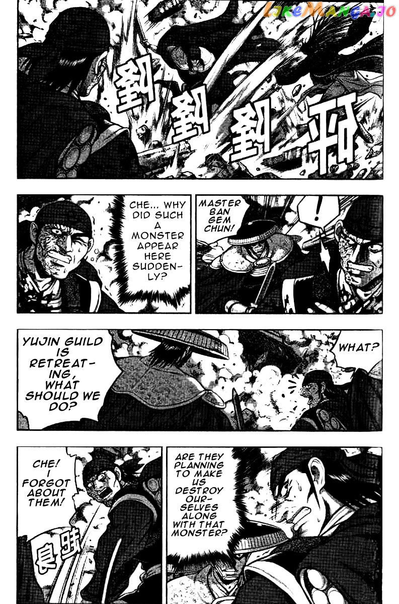 Ruler of the Land chapter 323 - page 10