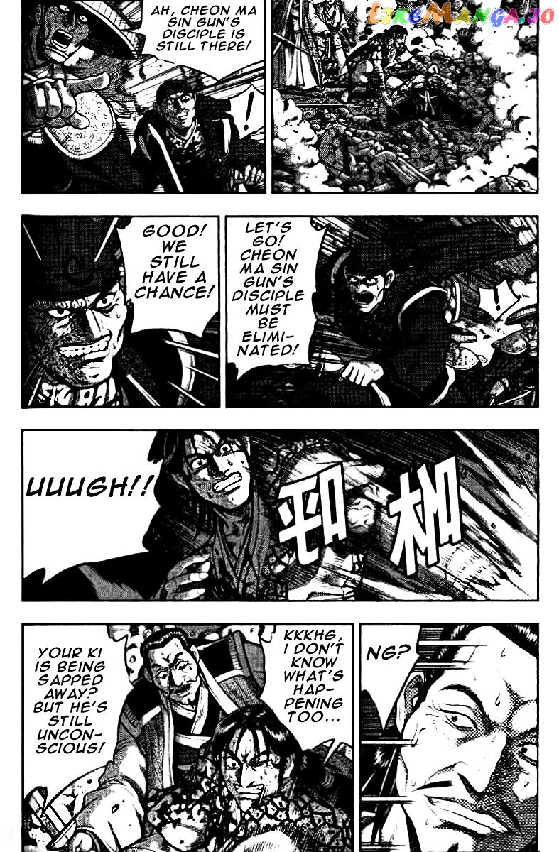 Ruler of the Land chapter 323 - page 11