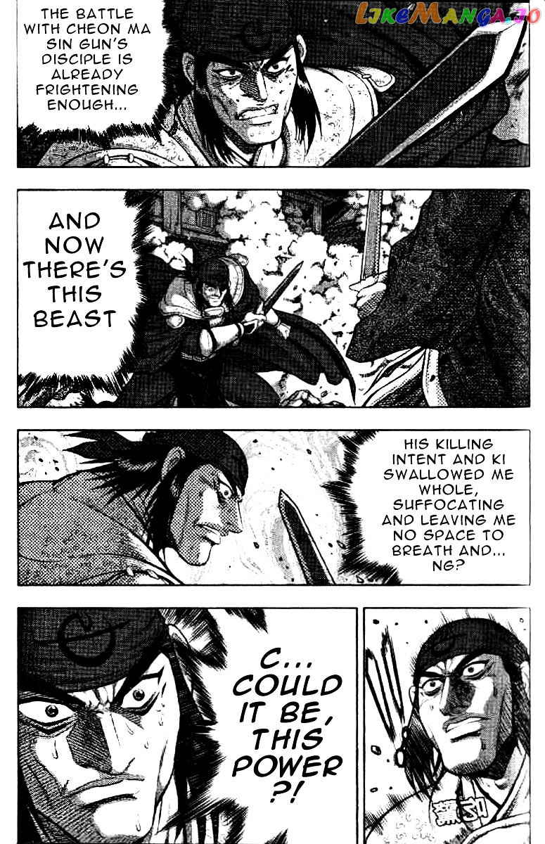 Ruler of the Land chapter 323 - page 14