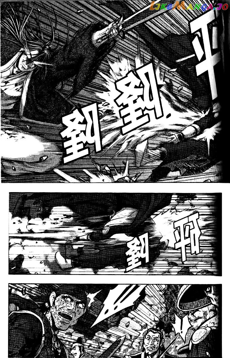 Ruler of the Land chapter 323 - page 16