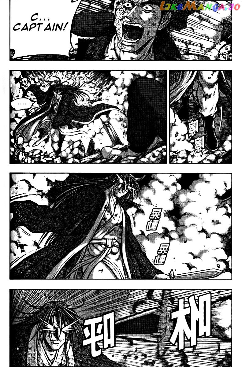 Ruler of the Land chapter 323 - page 19