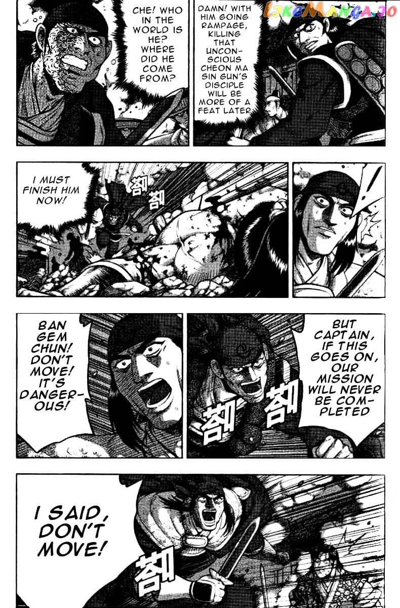 Ruler of the Land chapter 323 - page 2