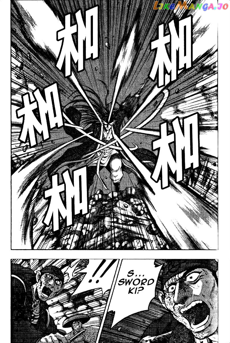 Ruler of the Land chapter 323 - page 22