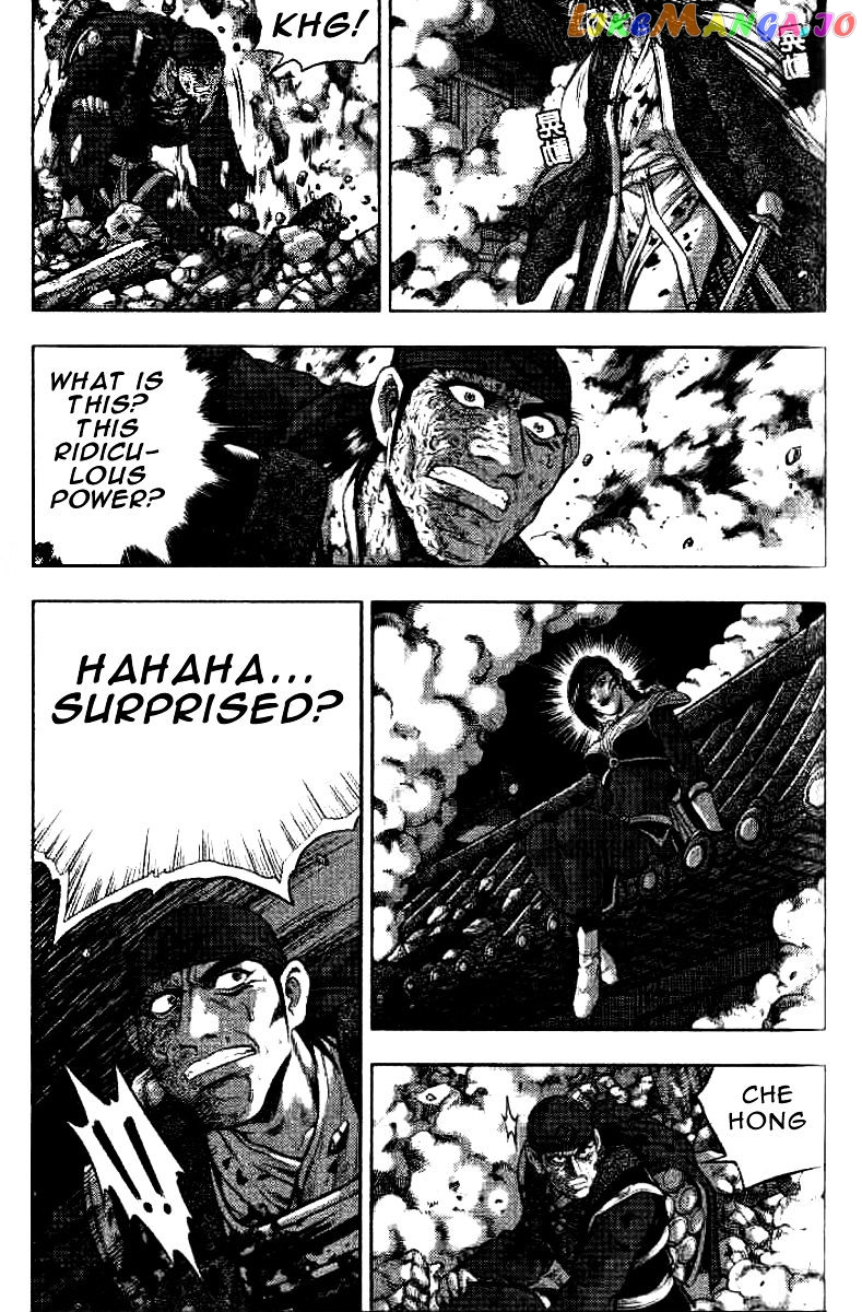 Ruler of the Land chapter 323 - page 24
