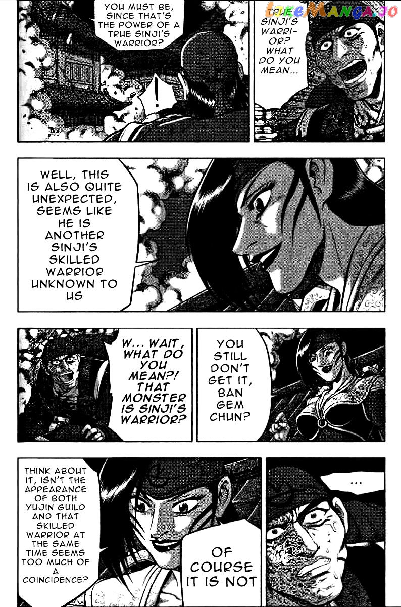 Ruler of the Land chapter 323 - page 25