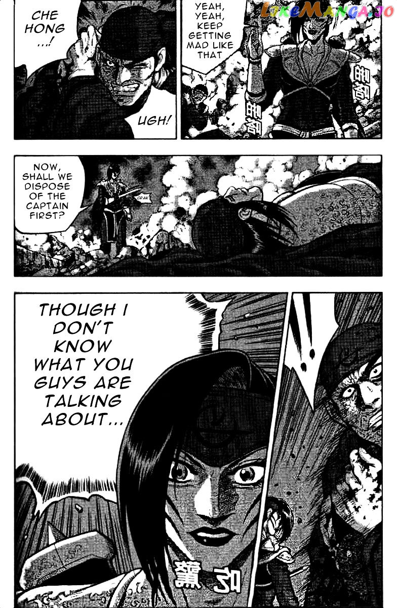 Ruler of the Land chapter 323 - page 31