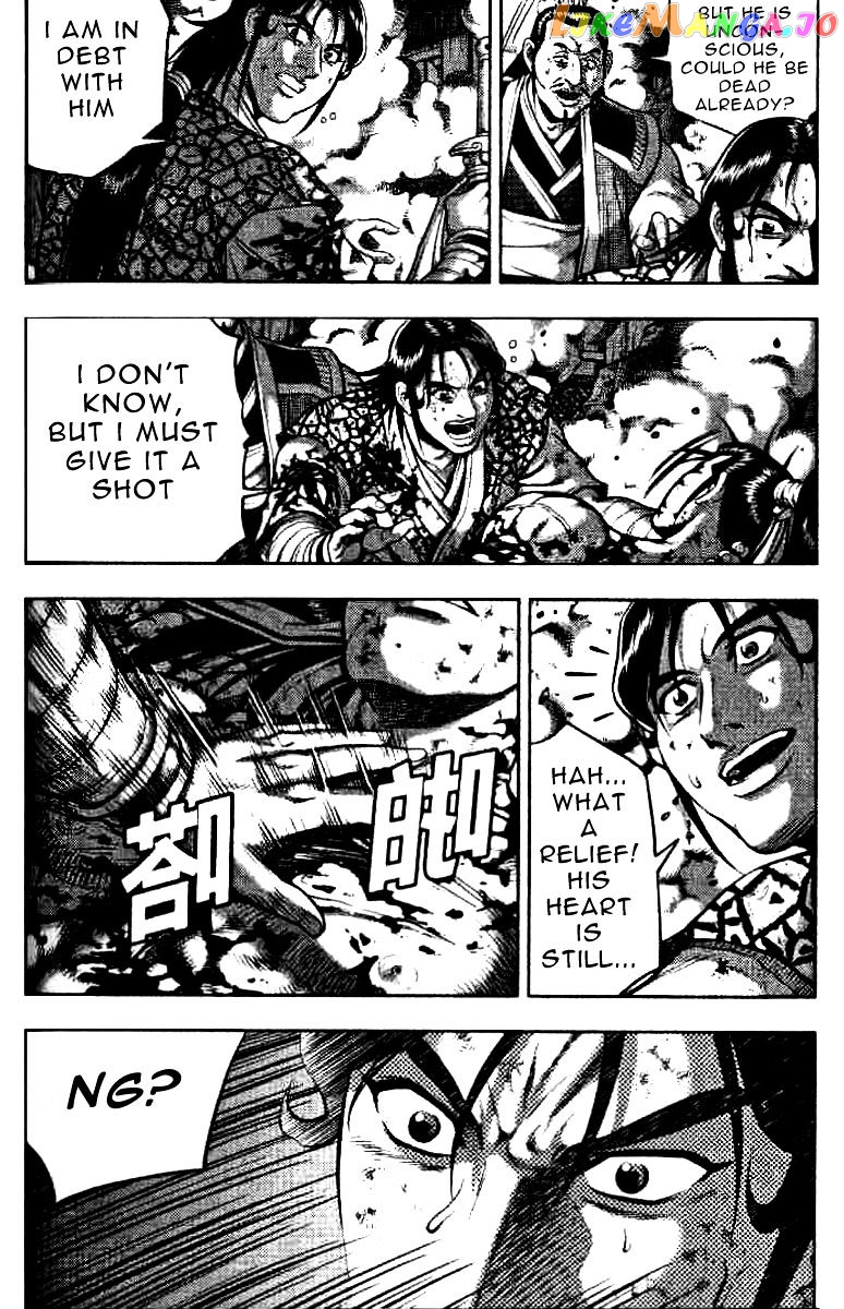Ruler of the Land chapter 323 - page 7