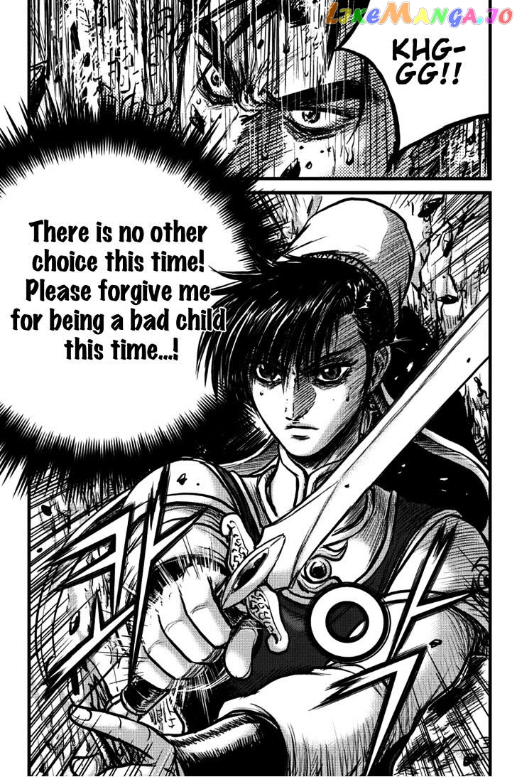 Ruler of the Land chapter 390 - page 12