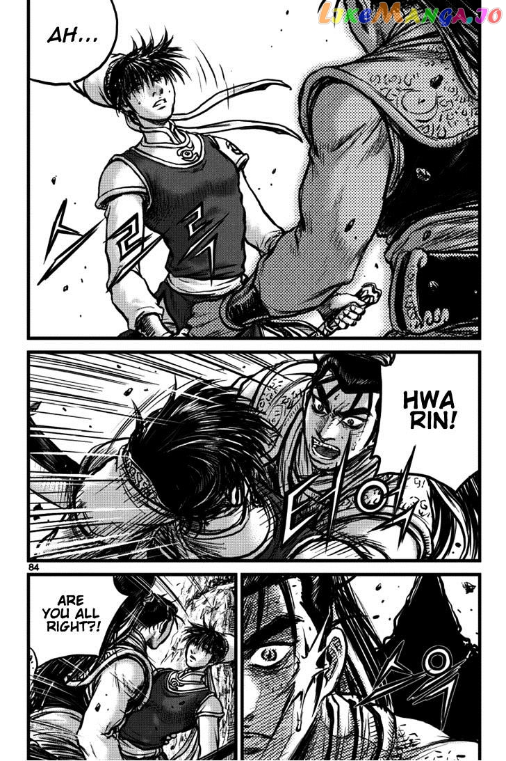 Ruler of the Land chapter 390 - page 23
