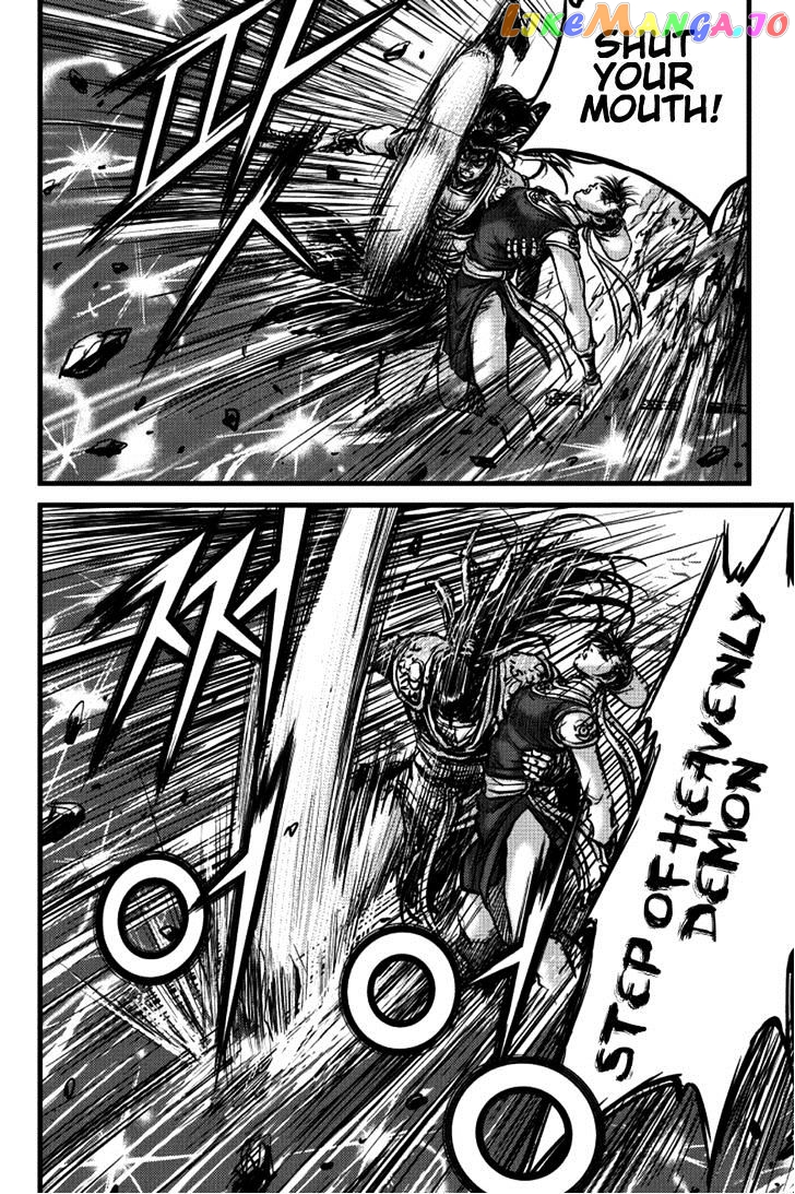 Ruler of the Land chapter 390 - page 26