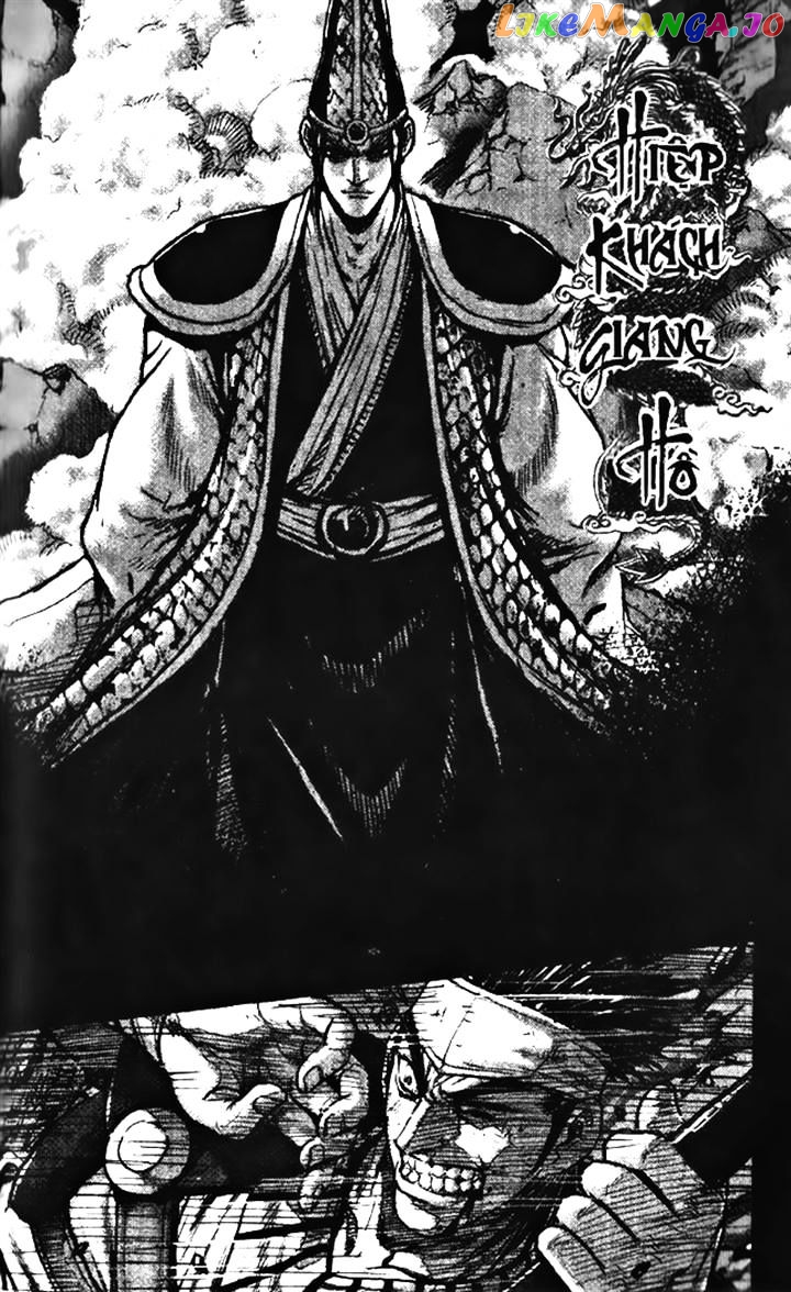 Ruler of the Land chapter 346 - page 1