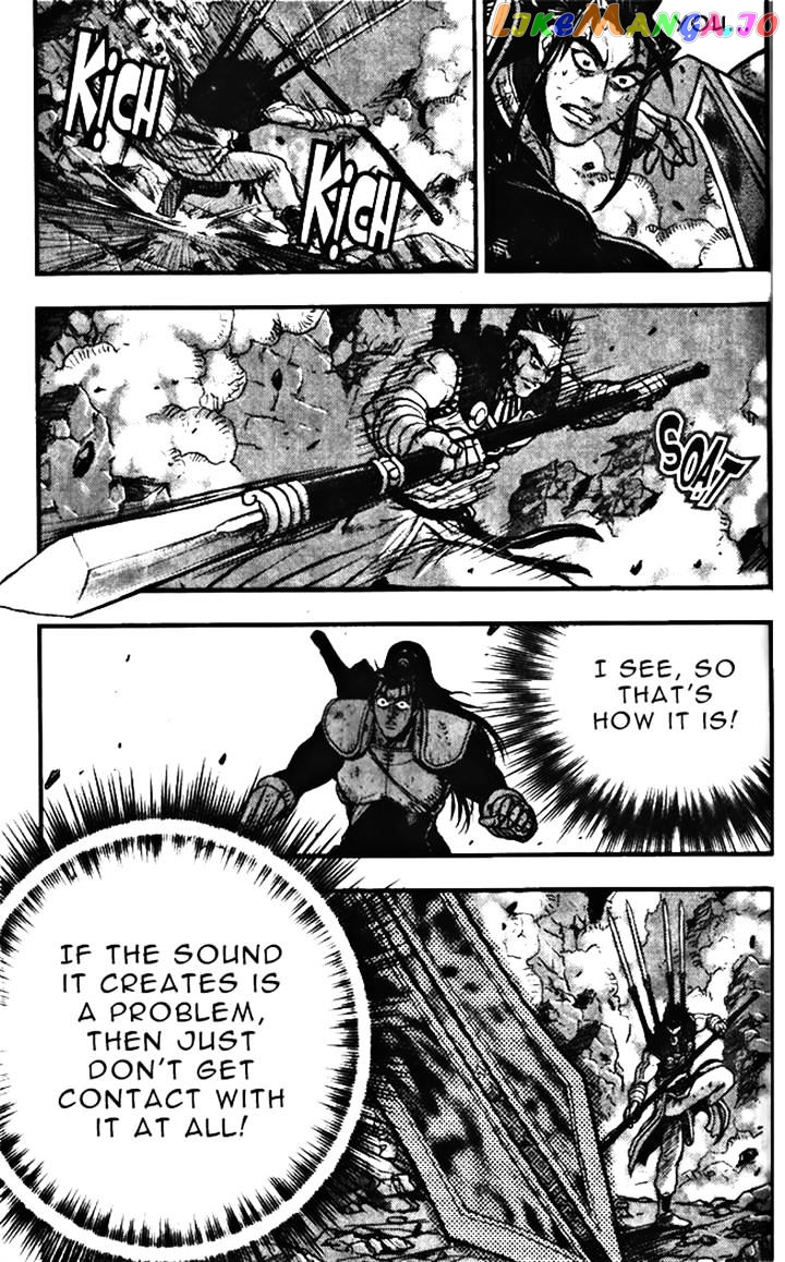 Ruler of the Land chapter 346 - page 16