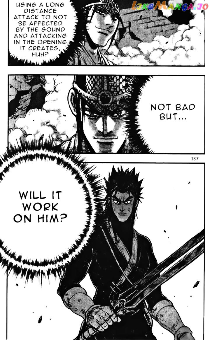 Ruler of the Land chapter 346 - page 17