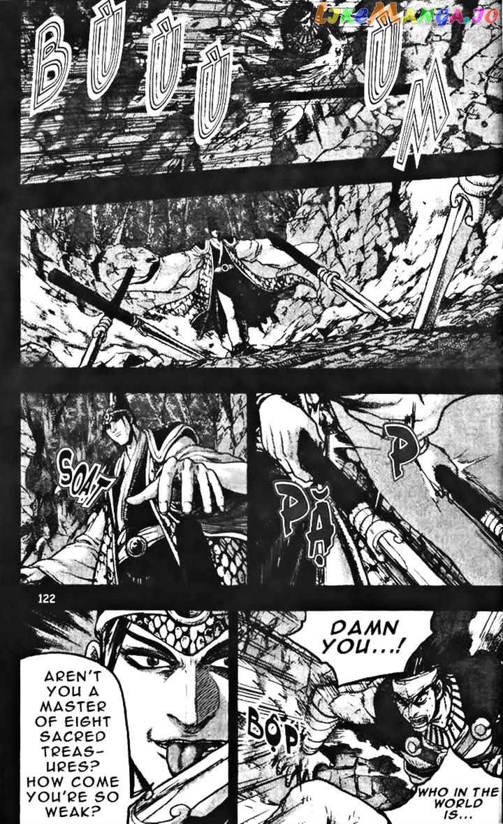 Ruler of the Land chapter 346 - page 2