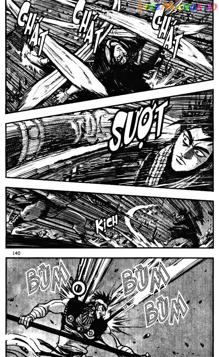 Ruler of the Land chapter 346 - page 20