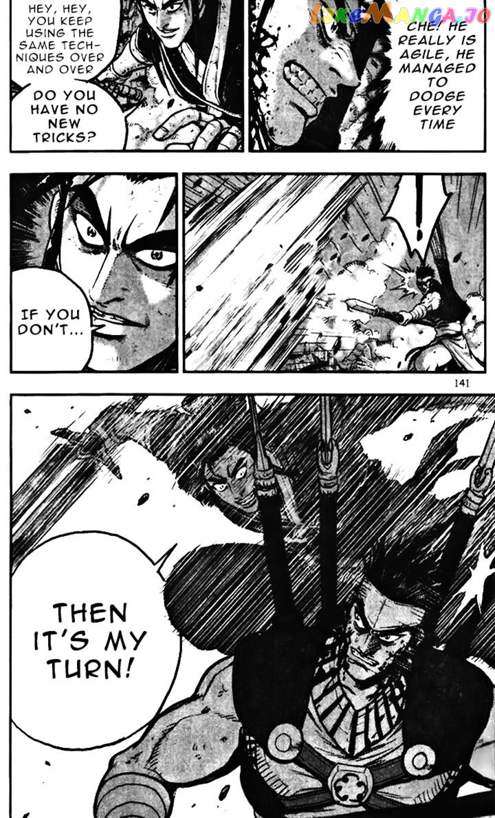 Ruler of the Land chapter 346 - page 21