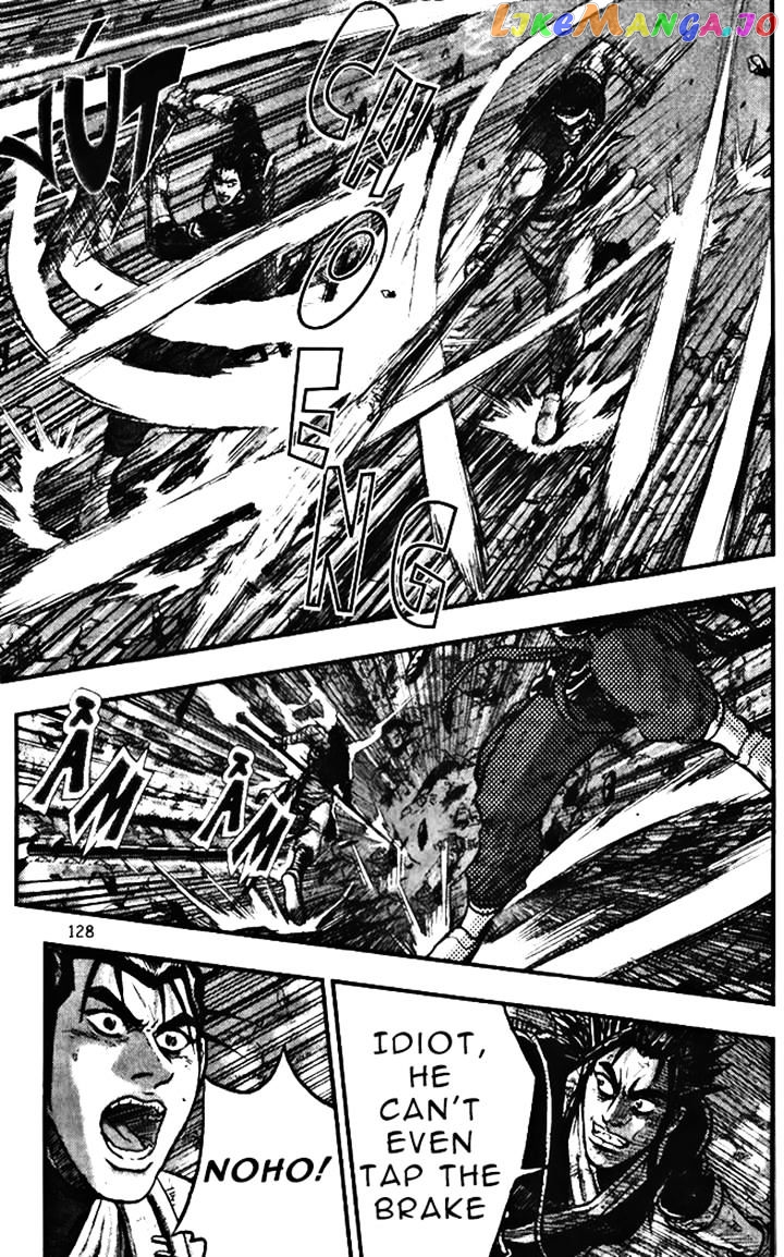 Ruler of the Land chapter 346 - page 8