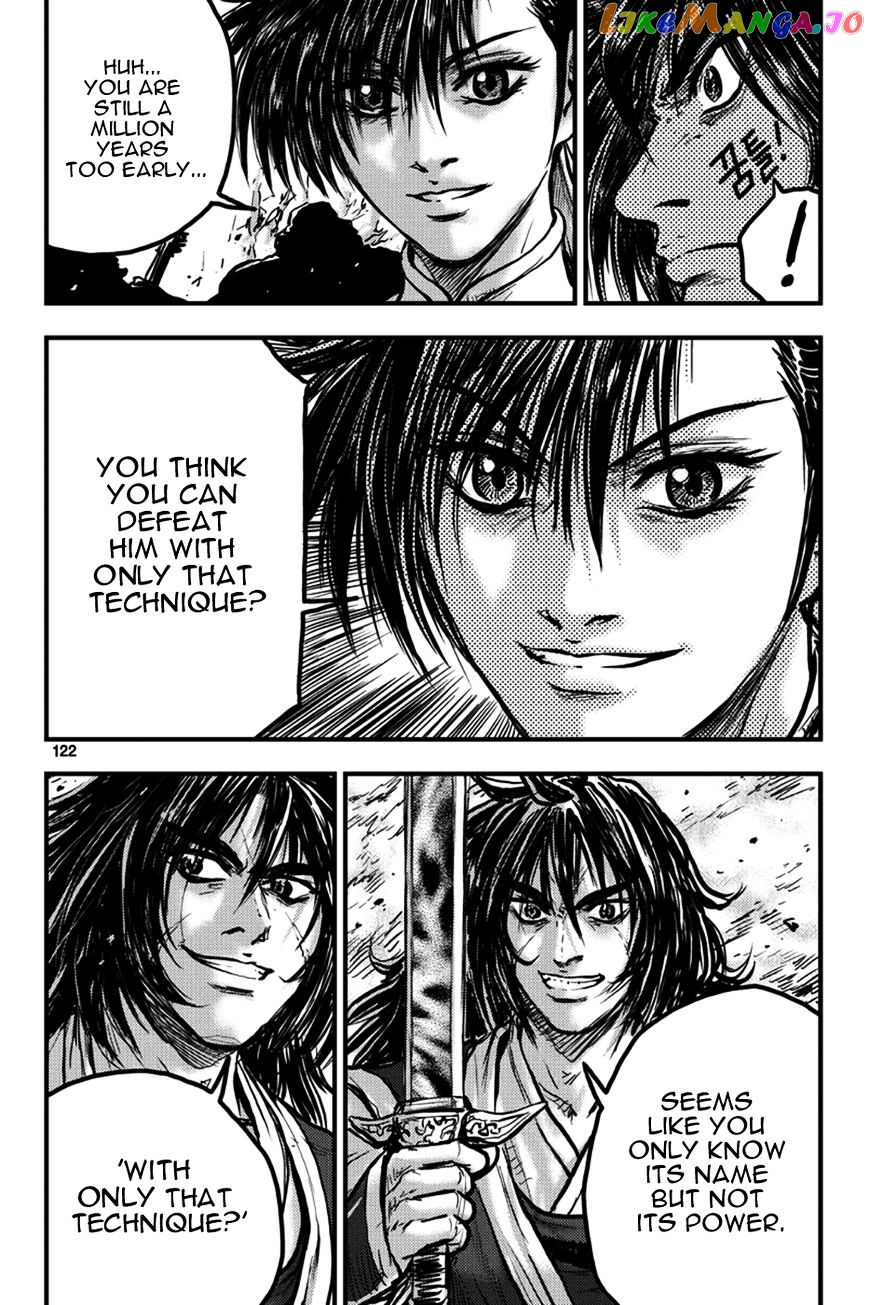 Ruler of the Land chapter 372 - page 21