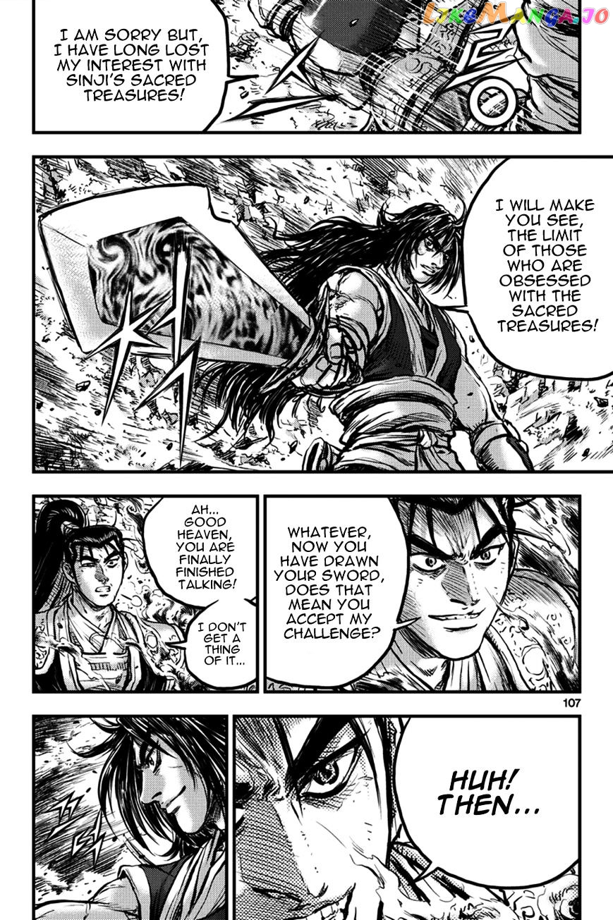 Ruler of the Land chapter 372 - page 7